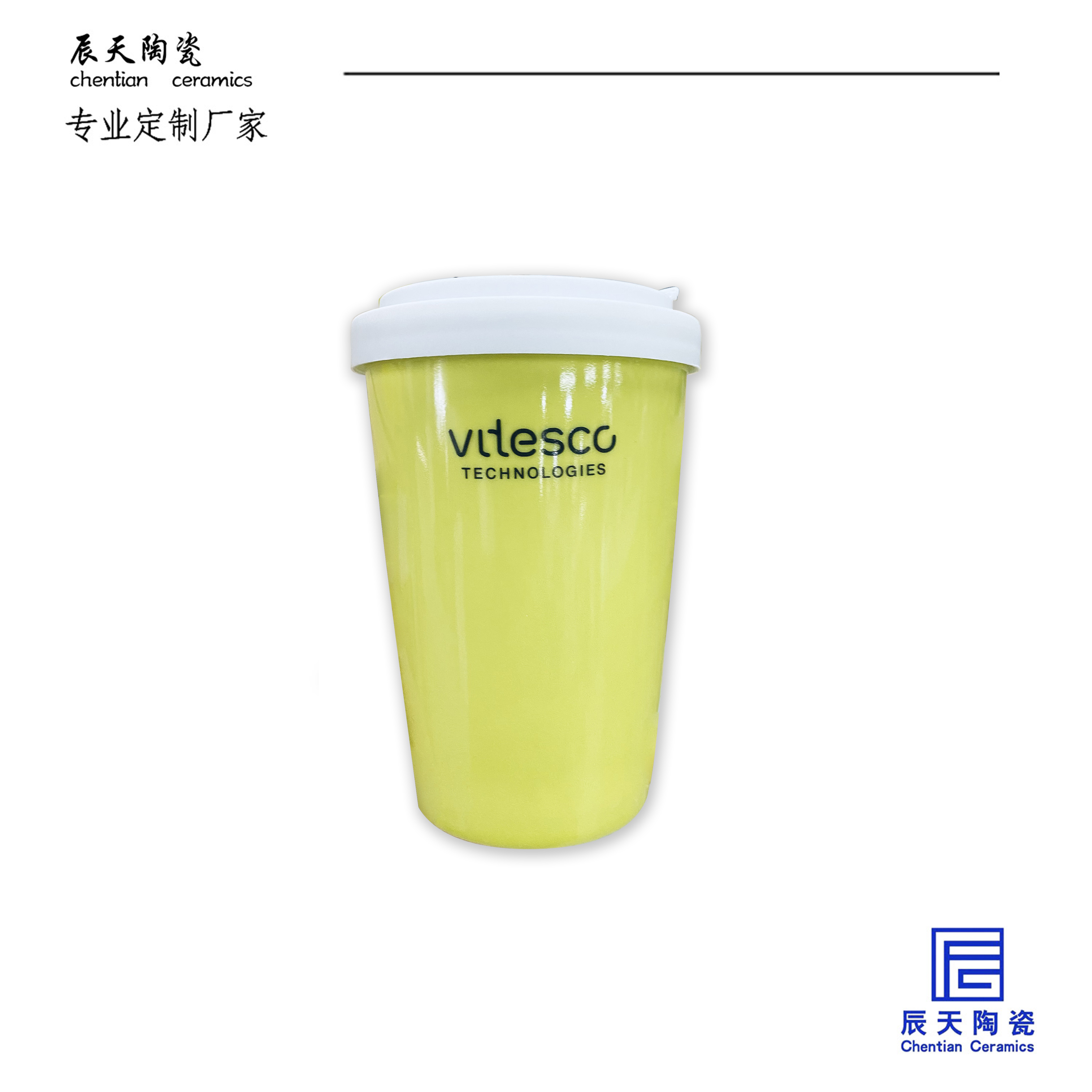 <b>緯湃科技定制 環(huán)保主題黃色可樂(lè)杯</b>